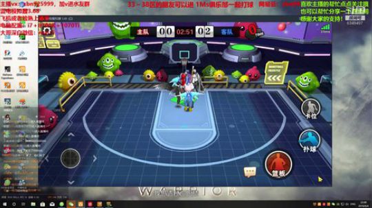 为中国男篮加油！ 2019-09-04 22点场