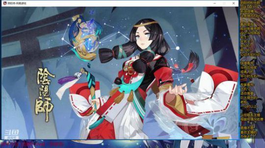 随风：技术主播，在线拆桌 2019-09-04 21点场