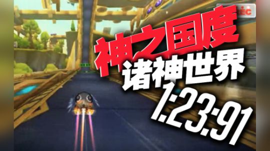 S2-神之国度诸神世界-1.23.91-黑骑士X