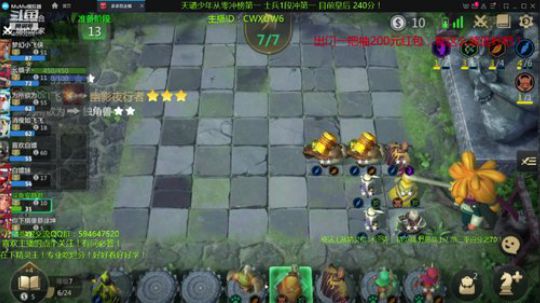 版本最强精灵猎！天才棋手安静君！ 2019-09-03 12点场