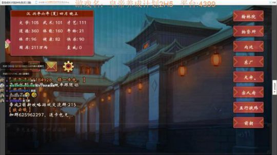 宝林游戏屋，准让你舒服 2019-09-04 21点场
