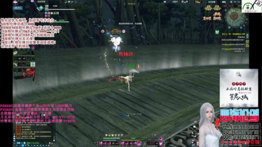 四海，快乐天香QWQ我是鸽手 2019-09-05 01点场