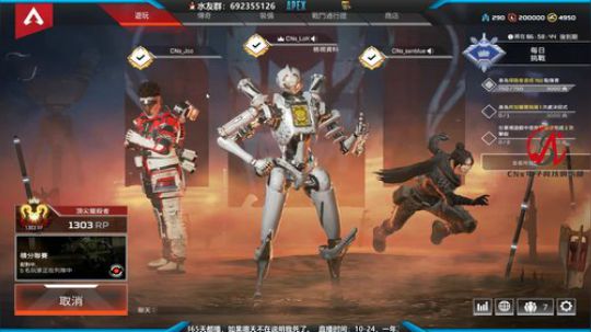 RANK 1291-99999 2019-09-03 10点场