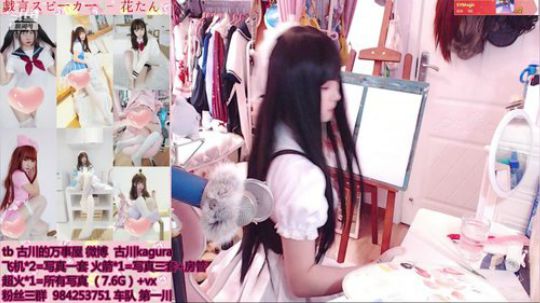 阿华丨Awa丶发布了一个斗鱼视频2019-09-05