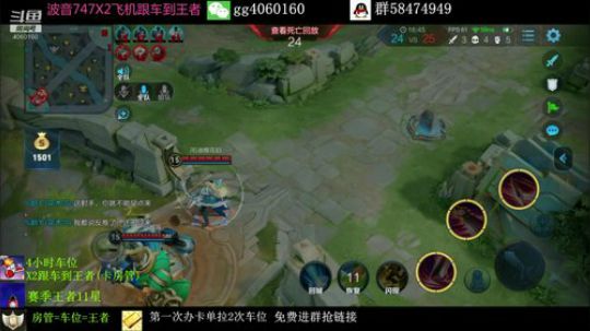 99胜率S级花木兰地表最强 2019-09-05 17点场