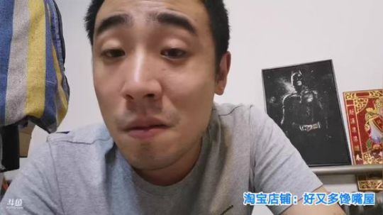 铁血丶苟且君发布了一个斗鱼视频2019-09-05