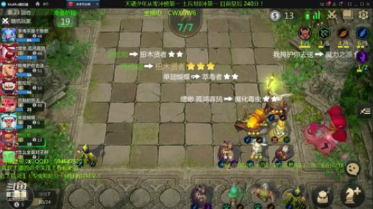 版本最强精灵猎！天才棋手安静君！ 2019-09-04 23点场