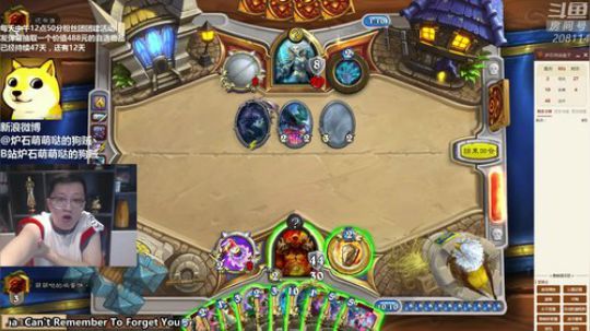 我在斗鱼看恩基爱萌萌哒的狗贼直播炉石传说