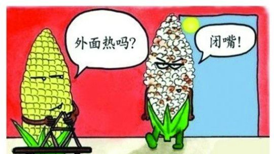 啦啦
