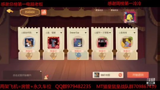 训练赛啊训练赛 2019-09-04 12点场