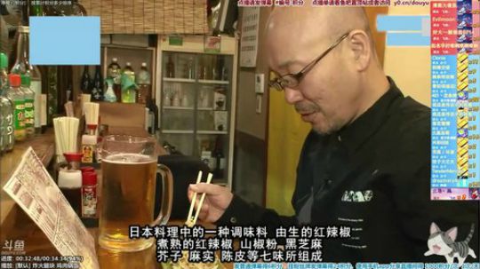我在斗鱼看懒猫是只喵直播一起看