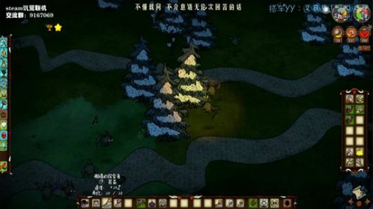 【饥荒联机】能不能遇到俩熟人？ 2019-09-04 01点场