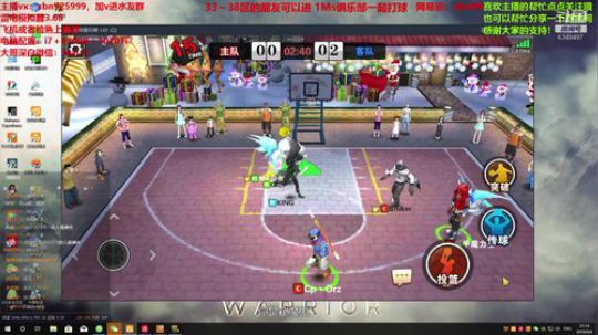 为中国男篮加油！ 2019-09-04 20点场