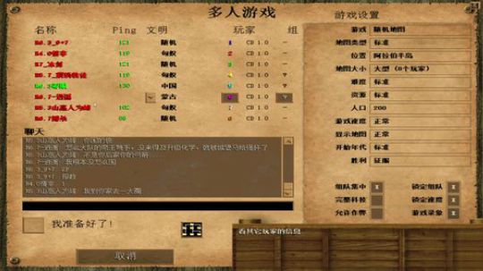 瘾大技术差-帝国2直播 2019-09-04 19点场