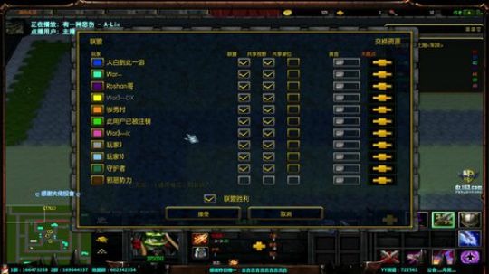 【月月鸟】魔兽RPGGGGGG~ 2019-09-03 21点场