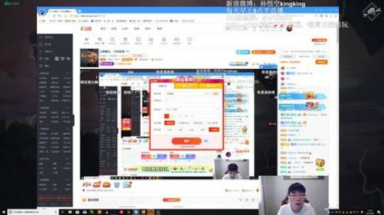 云顶之弈教父来了 2019-09-05 11点场