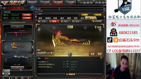 现在开始每天稳定直播 2019-09-04 13点场