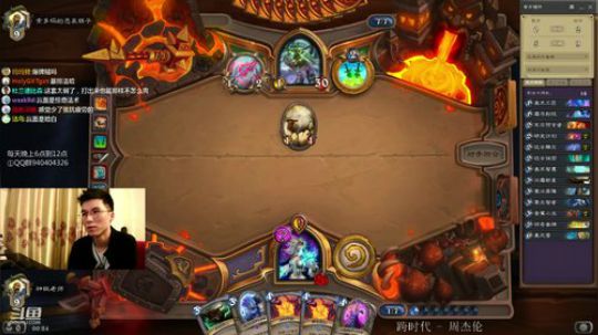 无限火球第四天 2019-09-05 00点场