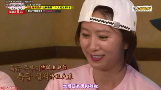 我在斗鱼看詹姆斯龚直播一起看