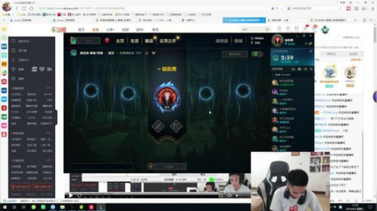 峡谷之巅这条街，打听打听谁是爹 2019-09-04 11点场