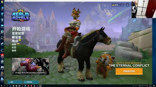 我在斗鱼看DL丶拖米直播王者荣耀