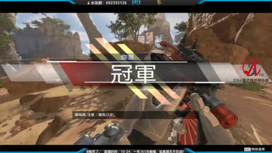 RANK 1334分局 2019-09-04 10点场