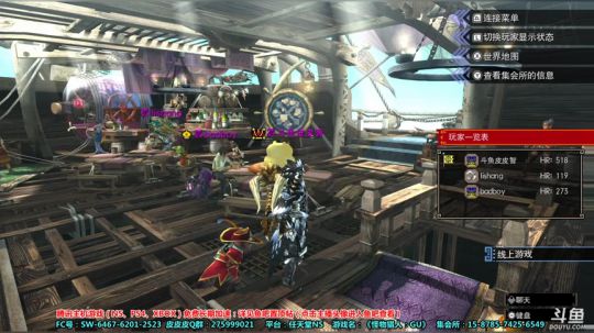 【皮皮】NS怪物猎人GU（XX） 2019-08-26 22点场