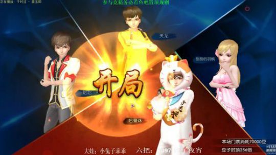 新战神丶Burn小小康发布了一个斗鱼视频2019-09-05