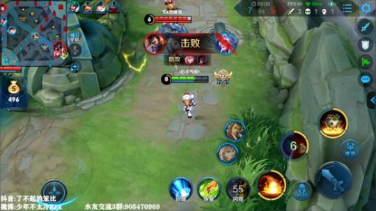 我在斗鱼看少年不太冷Rex直播王者荣耀