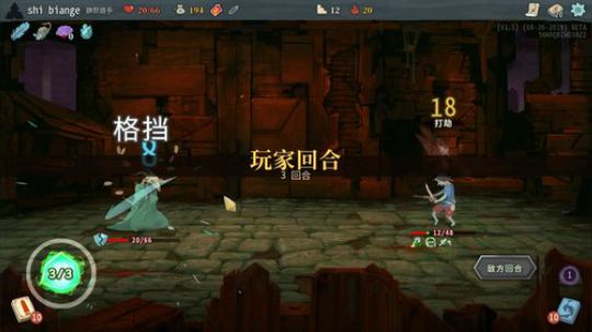 你是我见过最菜的主播 2019-09-04 22点场