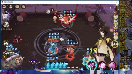 随风：技术主播，在线拆桌 2019-09-05 11点场