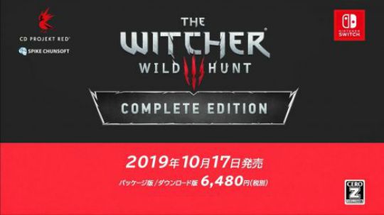 #任天堂直面会#巫师3 19/10/17 6480円