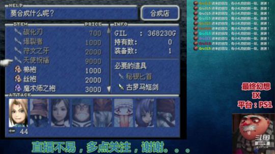 【Gru】纯休闲。喜欢的点个关注。。。 2019-09-04 21点场