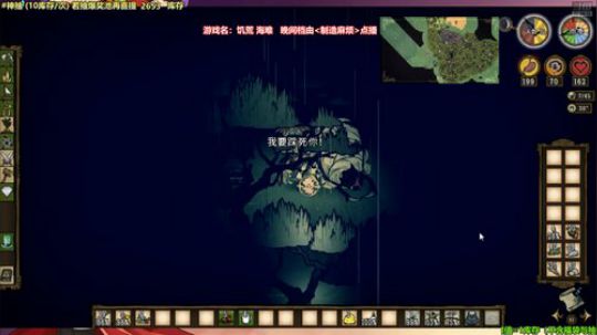 我在斗鱼看白白的胖胖呀直播马里奥制造