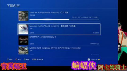 旺达和巨像，暗黑救世主传 2019-09-05 11点场