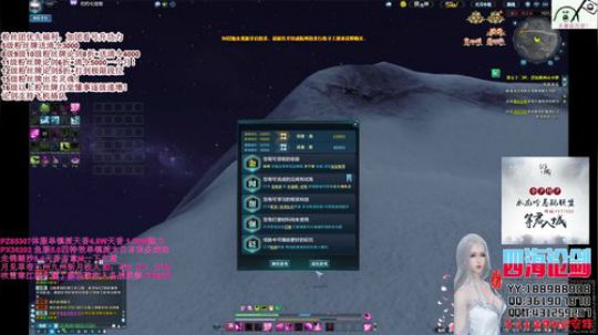 四海，快乐天香QWQ我是鸽手 2019-09-01 21点场