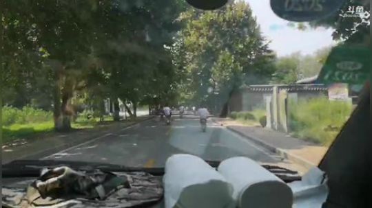 科头溜子发布了一个斗鱼视频2019-09-05