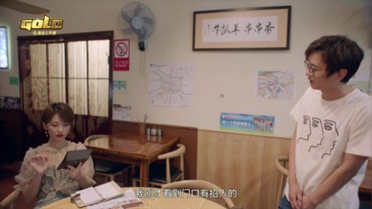 黄金公开赛成都站宣传片《愿所有炉石玩家有情人终成眷属》