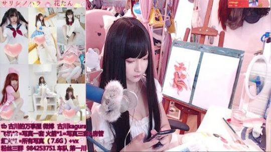 阿华丨Awa丶发布了一个斗鱼视频2019-09-05