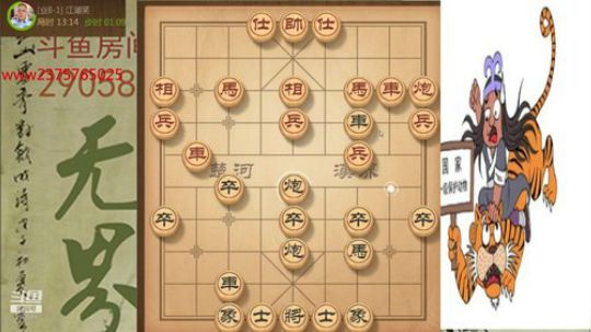 巨人13725发布了一个斗鱼视频2019-09-05