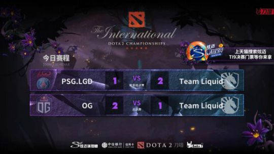 Ti9 第十比赛日直播录像 p8