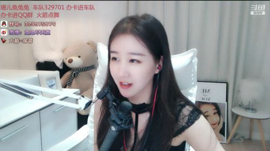 我在斗鱼看珊儿兔兔兔直播舞蹈