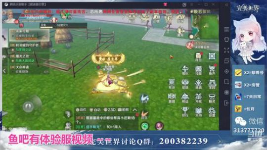 【凉音mm】9月5更新需要做什么？