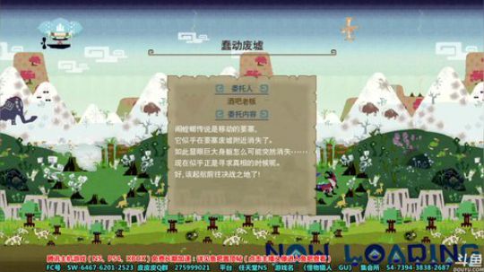 【皮皮】NS怪物猎人GU（XX） 2019-08-27 23点场