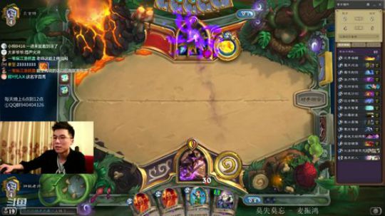 无限火球第四天 2019-09-04 20点场