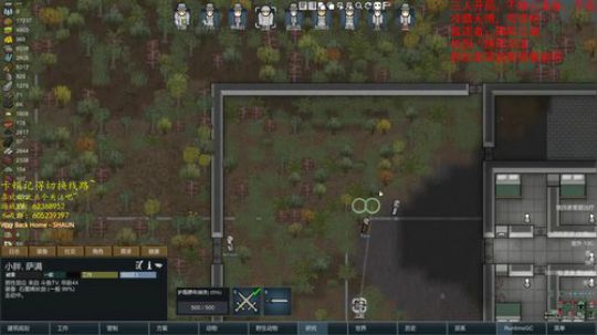 一起玩联机环世界吗？ 2019-09-04 16点场