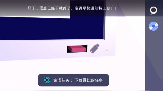 新游评测-黑相集 棉兰人 2019-09-05 16点场