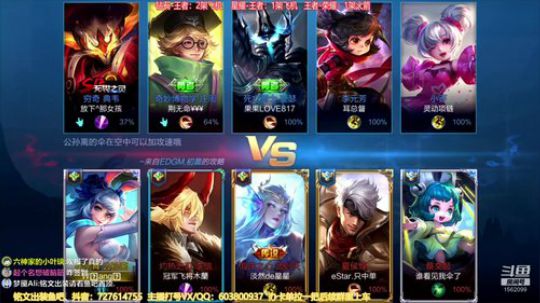 国服阿离：免费带粉上王者 2019-09-06 10点场