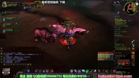 诺格弗格-女兽狂暴贼 2019-09-02 15点场