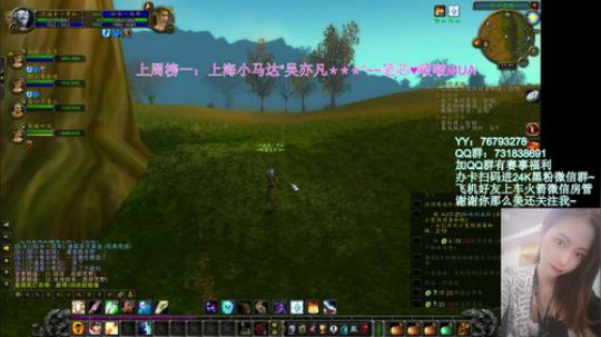 【汐湲】怀旧起来~练级UP~ 2019-09-05 17点场